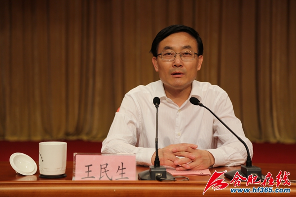 合肥市政府副市長(zhǎng)、第十屆中博會(huì)合肥市籌備工作領(lǐng)導(dǎo)小組副組長(zhǎng)王民生出席大會(huì)