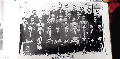 1924꣬ࣨҶcܶСƽڰӰ