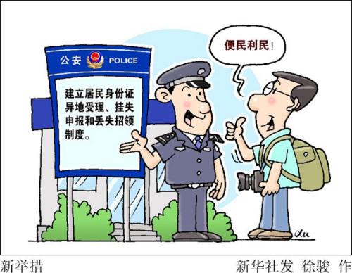 ʡ(ni)kʡ񱊸P(gun)Щ؅^(q)Կʡk